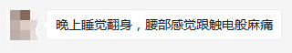 網(wǎng)友5.png