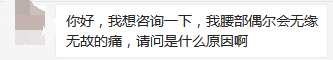 網(wǎng)友1.png