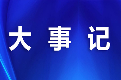 【大事記】邦爾首例UBE雙通道內鏡技術(shù)，傷口僅“1cm”！